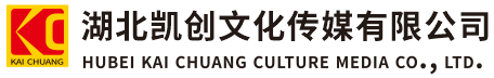 诸暨墙体彩绘-诸暨门头店招-诸暨文化墙-诸暨店面装修-诸暨标识牌-诸暨墙体广告诸暨活动搭建-诸暨广告公司-湖北凯创文化传媒有限公司