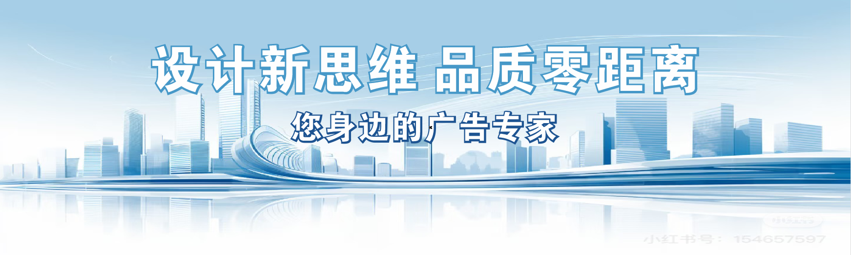 诸暨凯创传媒-全方位宣传渠道