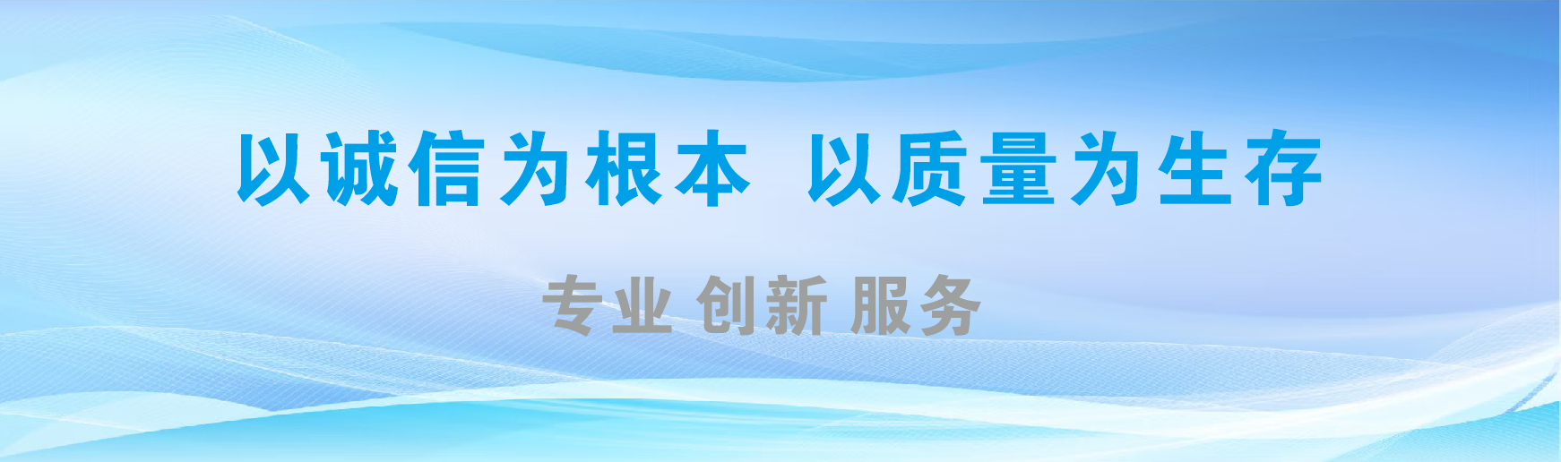 诸暨凯创传媒-全国户外广告发布商