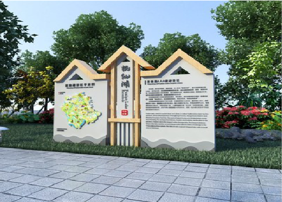 诸暨景区标识标牌设计要求。