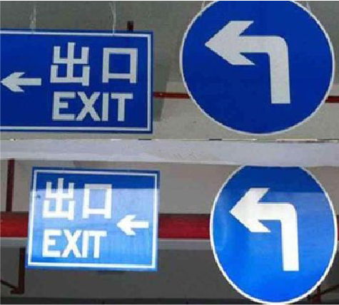 诸暨在日常生活中如何区分标识与标牌？