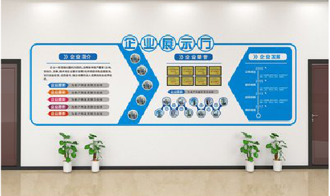 诸暨设计师必看的文化墙设计定律。