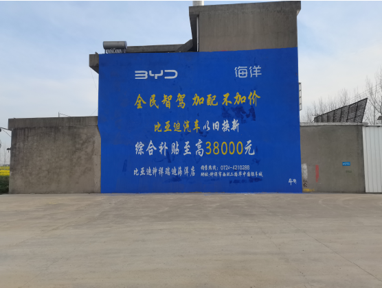 诸暨墙固是否有必要刷？