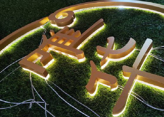 诸暨门头上的发光字你选对了吗？