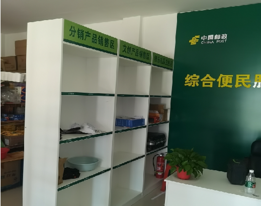 诸暨邮政快递点装修
