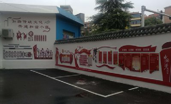 诸暨社区文化墙的创意设计。