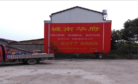 诸暨墙体彩绘如何呈现最大效果？