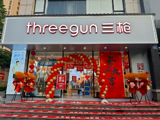 诸暨三枪连锁店装修