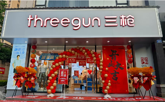 诸暨店面装修风格有哪几种及特点？