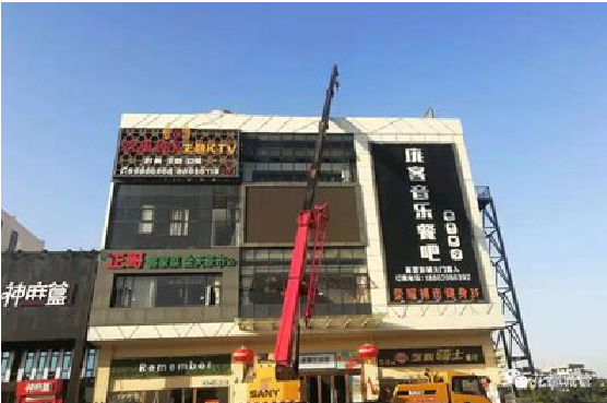 诸暨户外广告招牌设计制作。