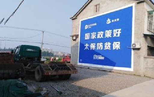 诸暨在城镇刷墙体广告会有效果吗？