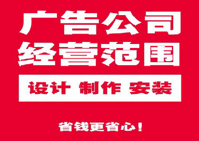 诸暨广告制作有什么技巧？