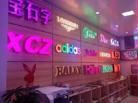 诸暨七彩外露发光字的制作工艺。