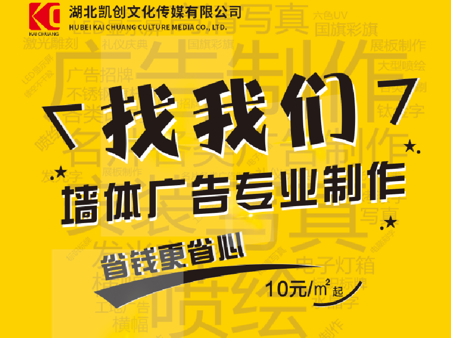 诸暨如何增加广告公司的业务量？