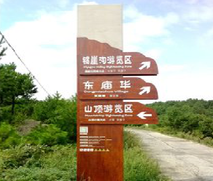 诸暨标识标牌制作验收标准有哪些？