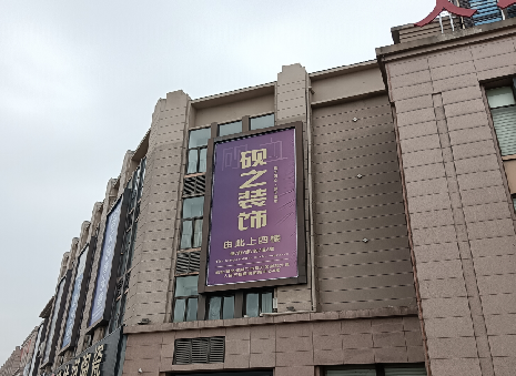 诸暨高空喷绘如何安装？