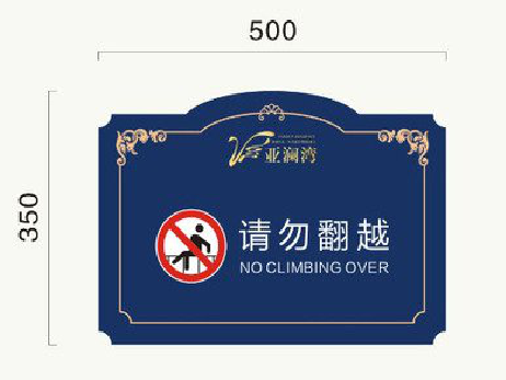 诸暨在标牌设计中，如何满足客户需求？