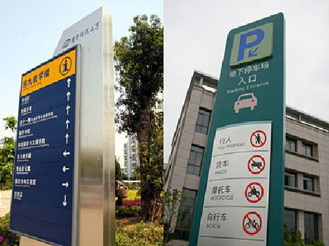 诸暨如何维护和保养标识标牌？