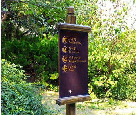 诸暨标识牌与环境之间有什么关系？