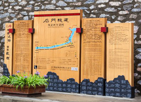 诸暨景区标识牌居然有这么多功能，让我来告诉你吧!