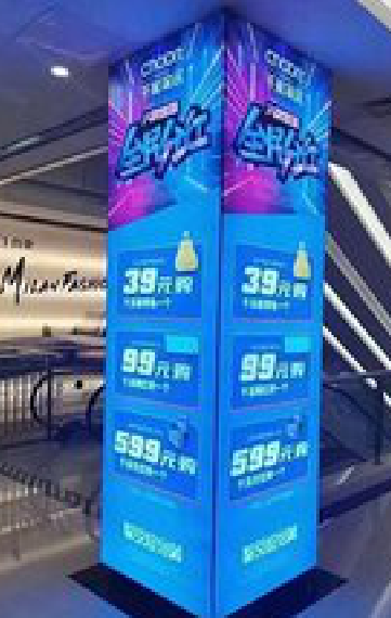 诸暨三面立柱灯箱如何制作？