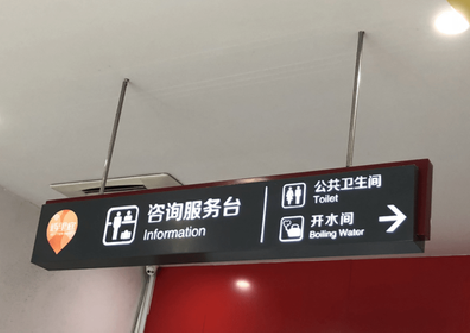 诸暨商场标识牌如何和商场整体装修风格保持一致？